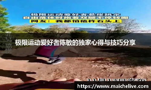 星空·综合体育